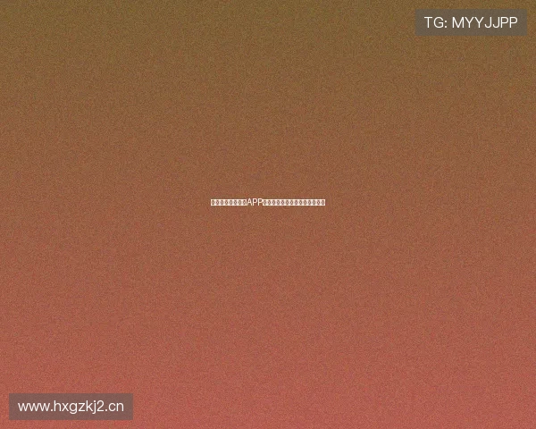 最新腾讯体育直播APP下载安装教程教你快速上手使用